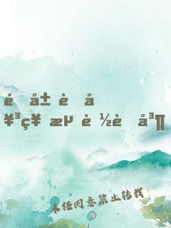 開局與女神流落荒島！